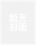 欲染&amp;amp;amp;nbsp;&amp;amp;amp;nbsp; 校园h